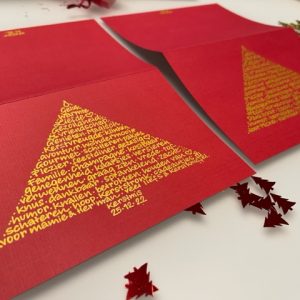 Kerstkaart